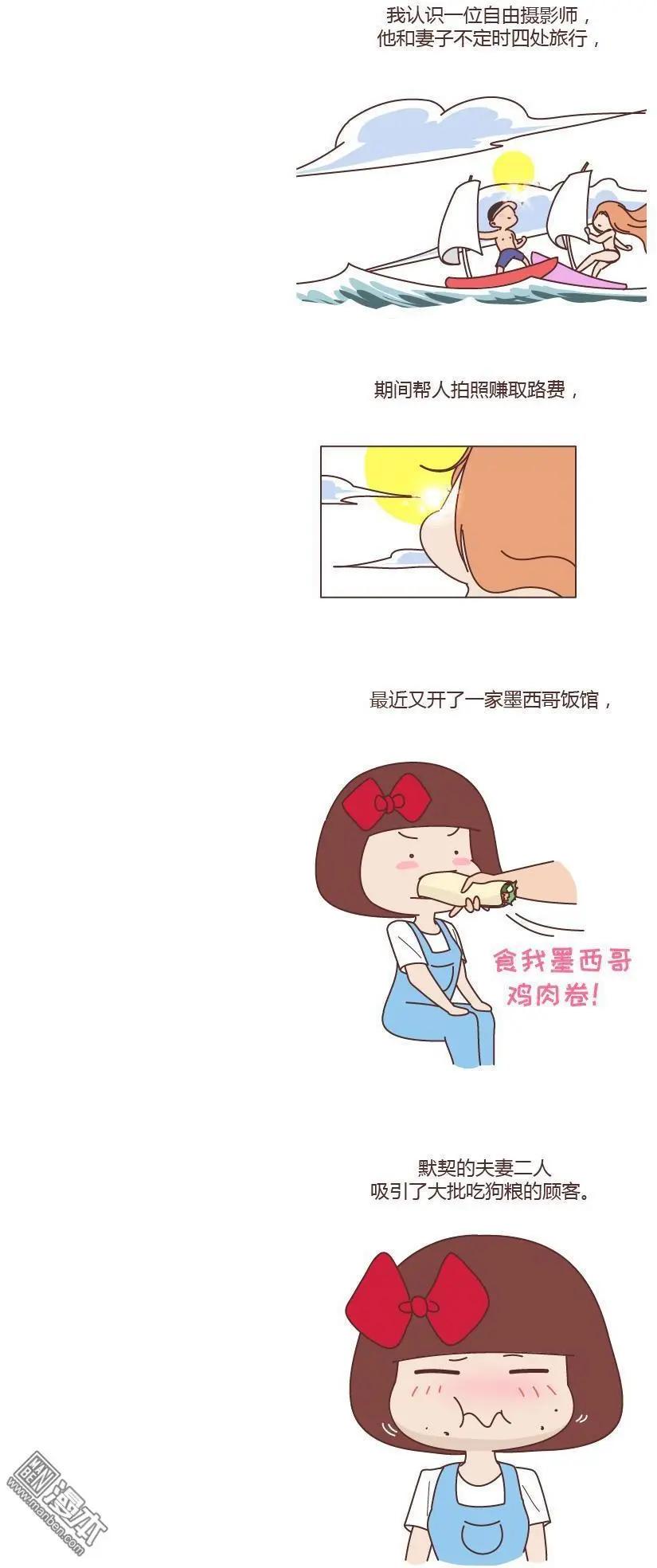 🍹婚后80 第244回 两个人的沟通方式，决定了婚姻的质量 第8页