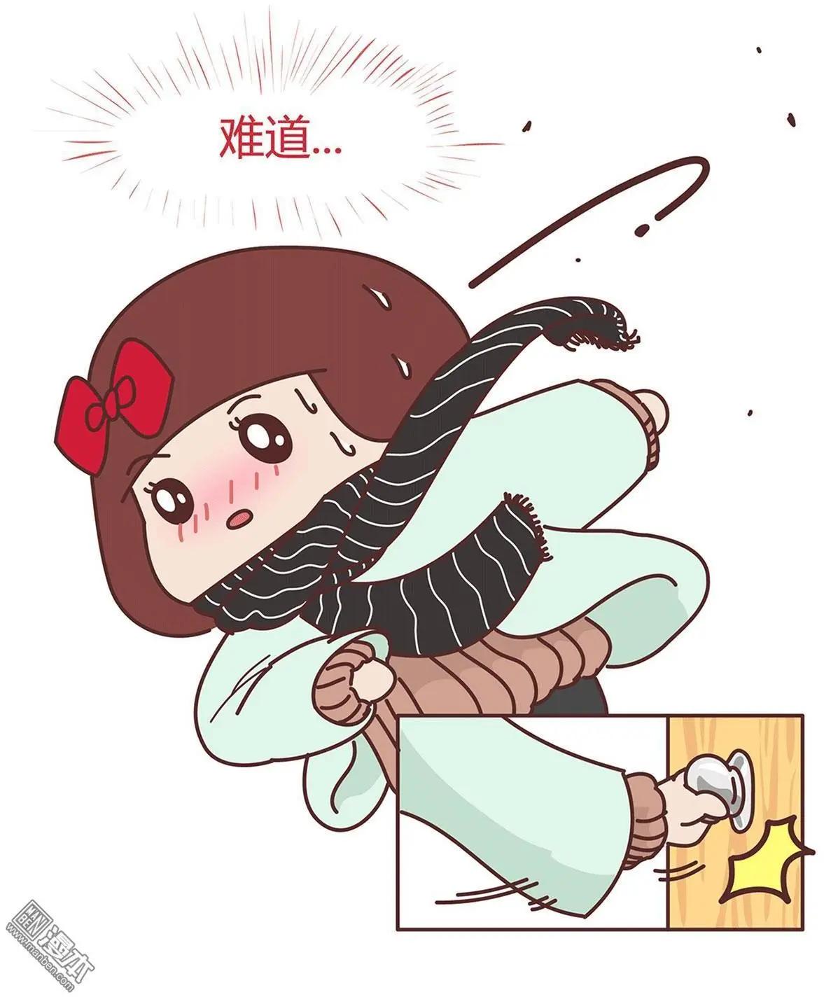 🍹婚后80 第297回 如何成为一名优秀的男朋友 第5页