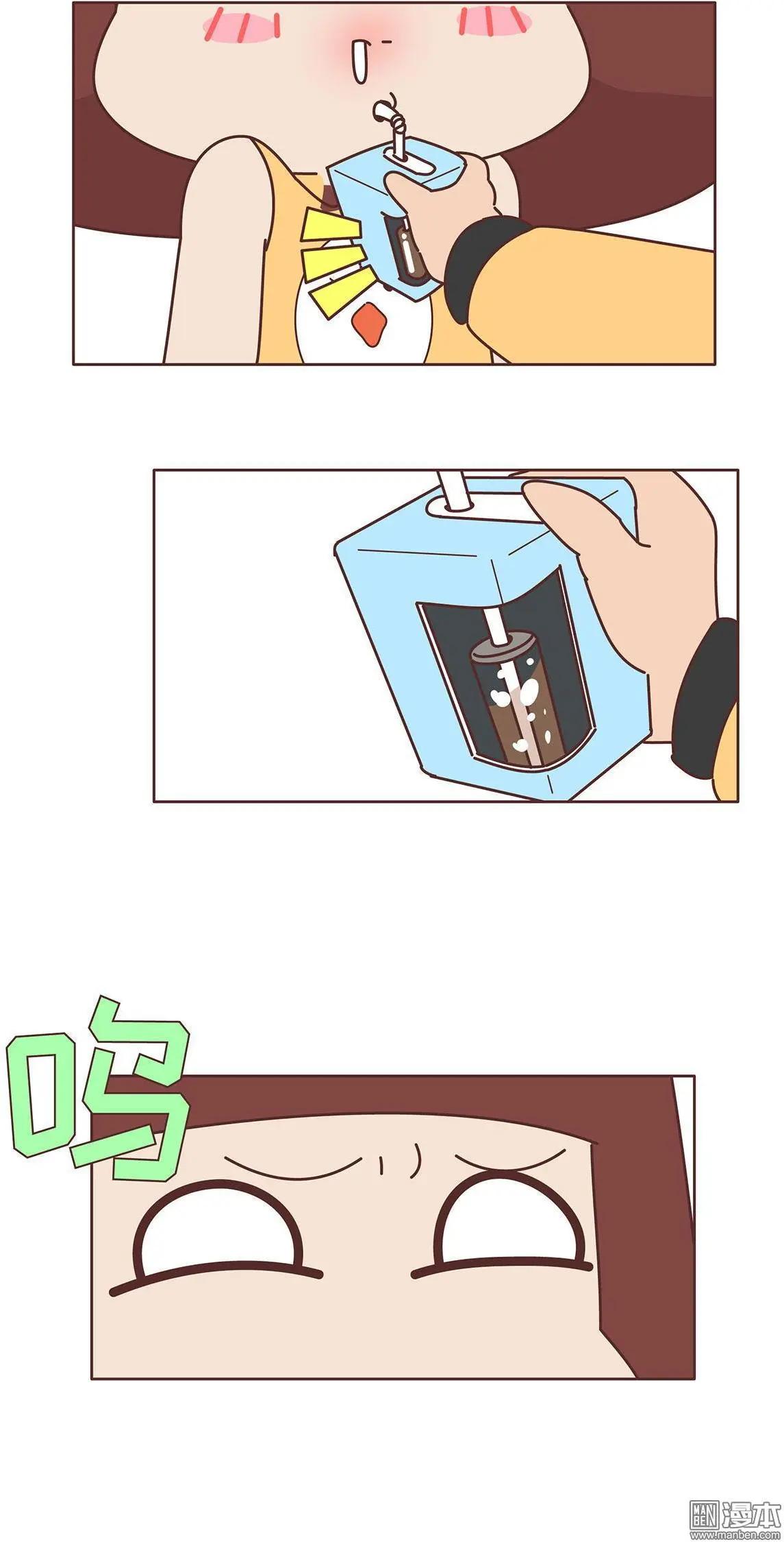 🍹婚后80 第317回 让女友乖乖吃药的10000种方法 第4页