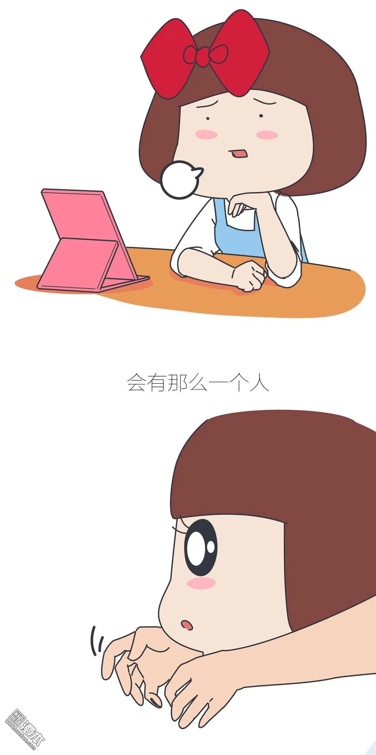 🍹婚后80 第381回 男生找女朋友是不是只看脸？ 第18页