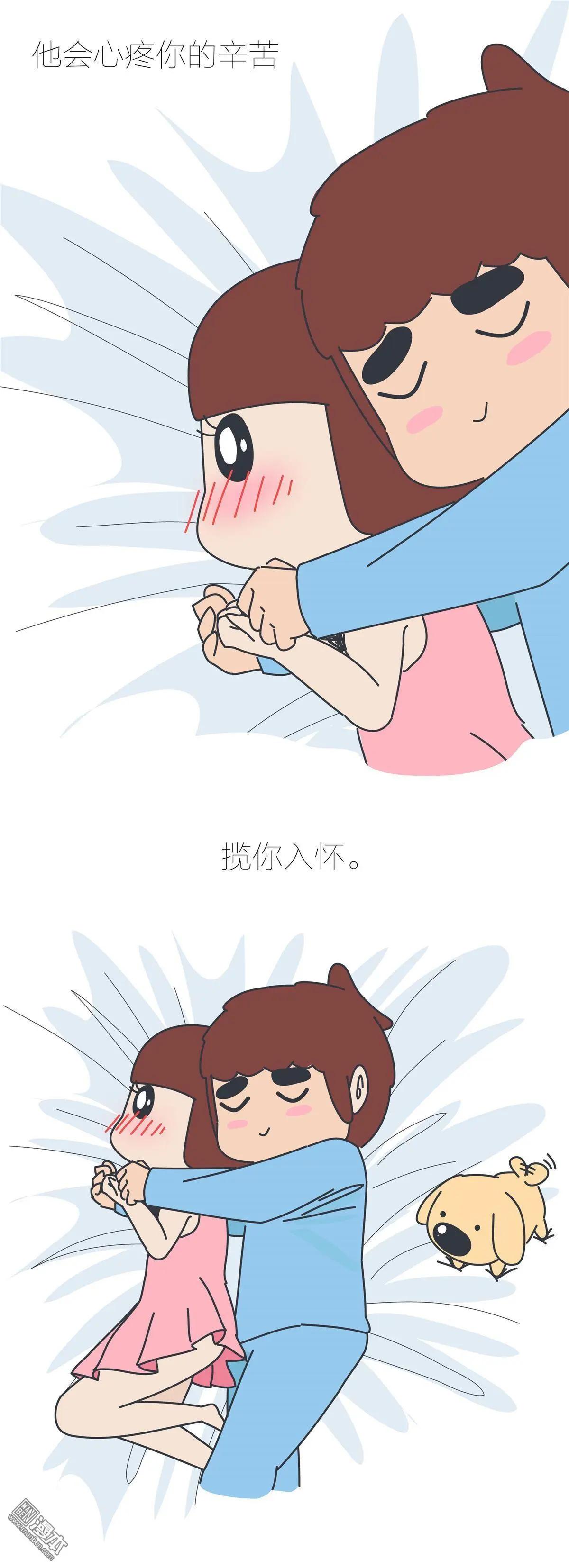 🍹婚后80 第381回 男生找女朋友是不是只看脸？ 第19页