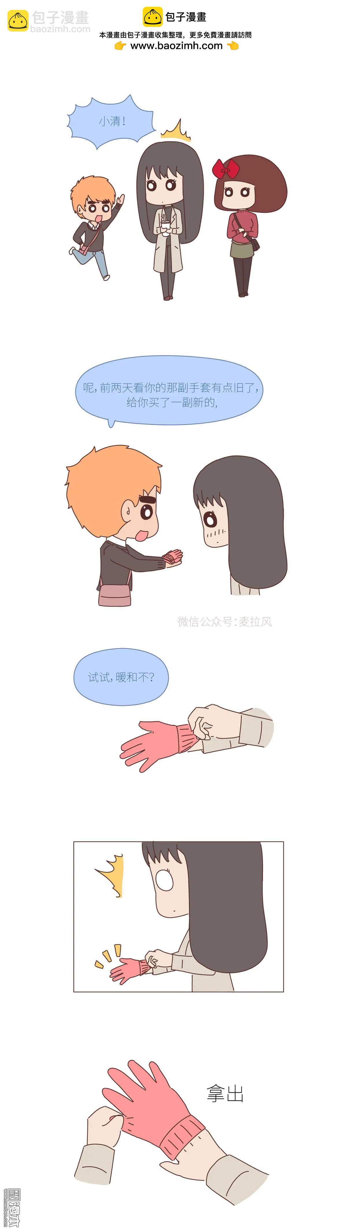 🍹婚后80 第389回 再忙也要先结婚 第4页
