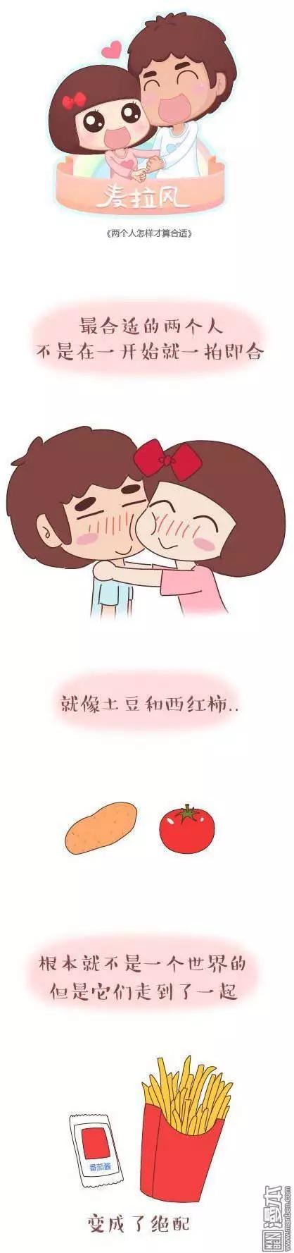 🍹婚后80 第43回 不完美的你 第10页