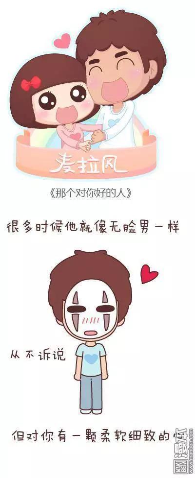 🍹婚后80 第43回 不完美的你 第16页