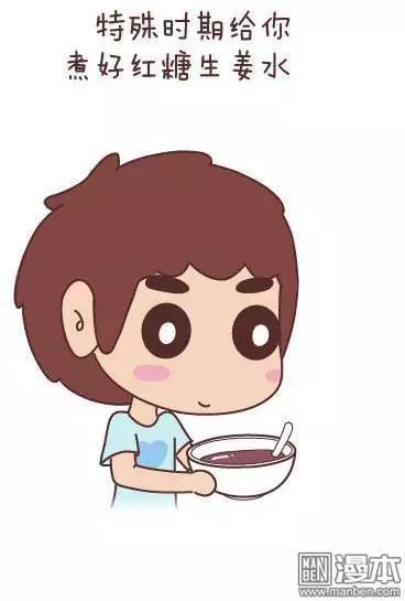 🍹婚后80 第43回 不完美的你 第18页