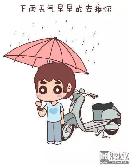 🍹婚后80 第43回 不完美的你 第19页