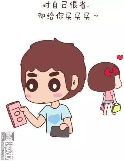 🍹婚后80 第43回 不完美的你 第23页