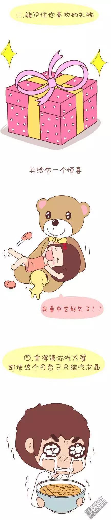🍹婚后80 第43回 不完美的你 第26页