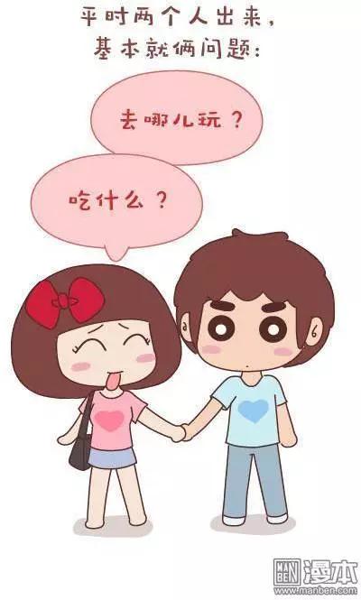 🍹婚后80 第43回 不完美的你 第33页