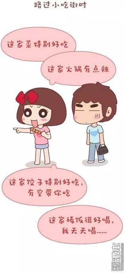 🍹婚后80 第43回 不完美的你 第35页