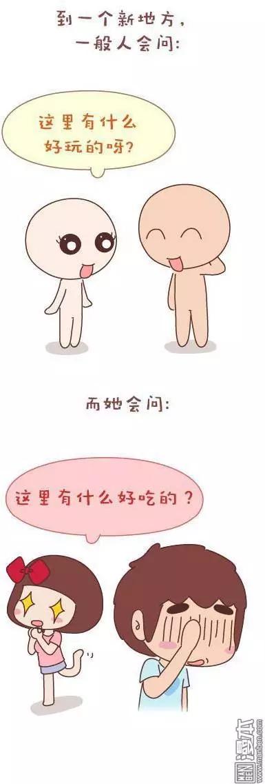 🍹婚后80 第43回 不完美的你 第36页