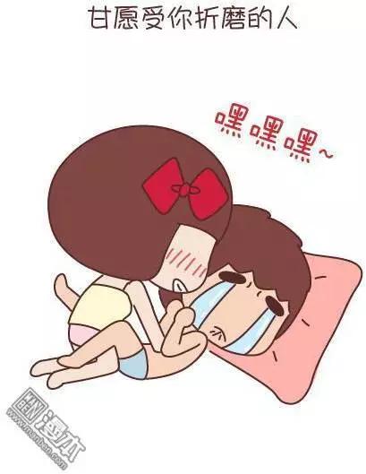 🍹婚后80 第43回 不完美的你 第41页