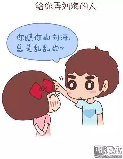 🍹婚后80 第43回 不完美的你 第43页