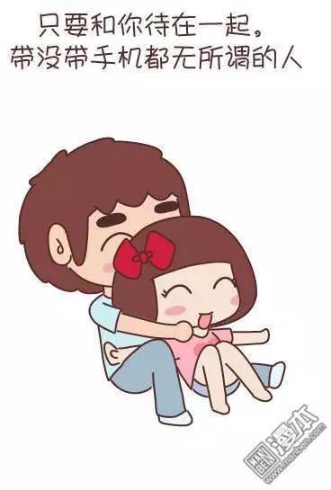 🍹婚后80 第43回 不完美的你 第44页