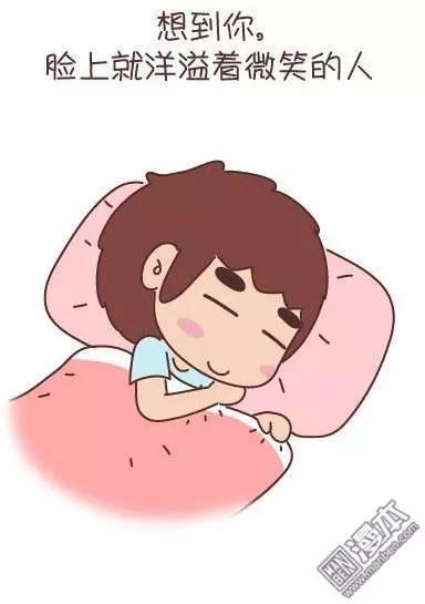 🍹婚后80 第43回 不完美的你 第45页