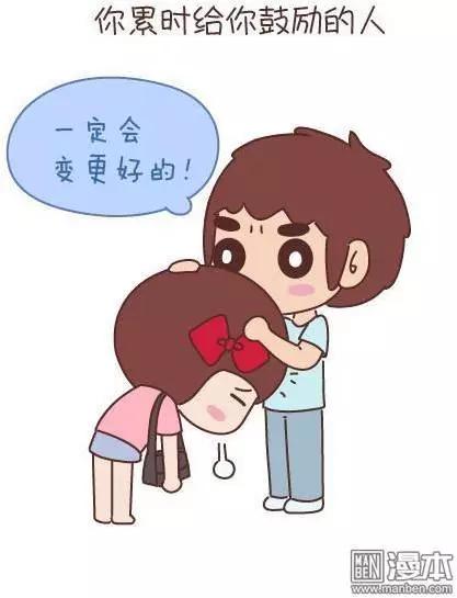 🍹婚后80 第43回 不完美的你 第47页