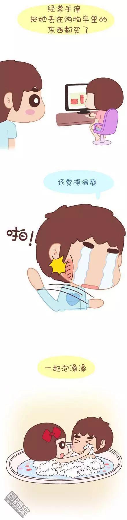 🍹婚后80 第43回 不完美的你 第5页