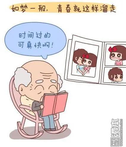 🍹婚后80 第45回 LOVE IS 第12页