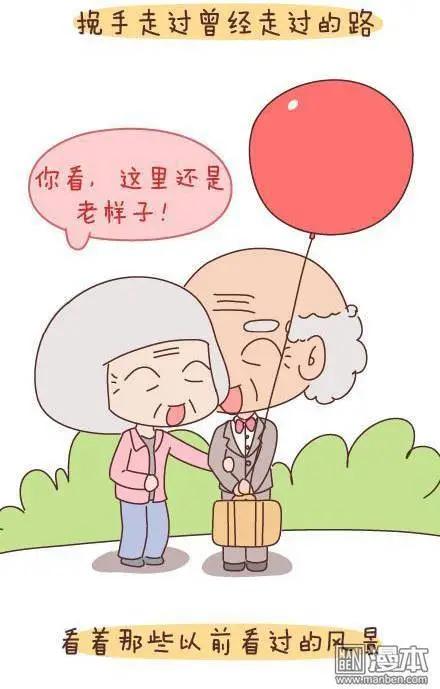 🍹婚后80 第45回 LOVE IS 第15页