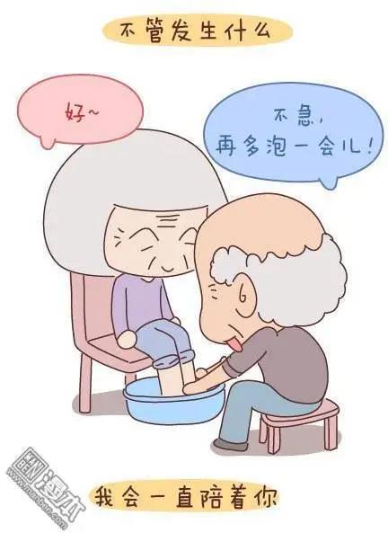 🍹婚后80 第45回 LOVE IS 第17页