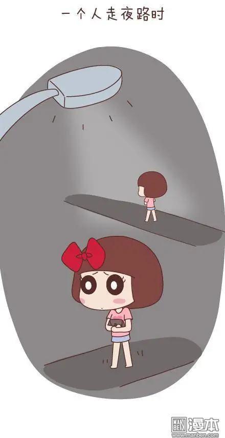 🍹婚后80 第45回 LOVE IS 第20页