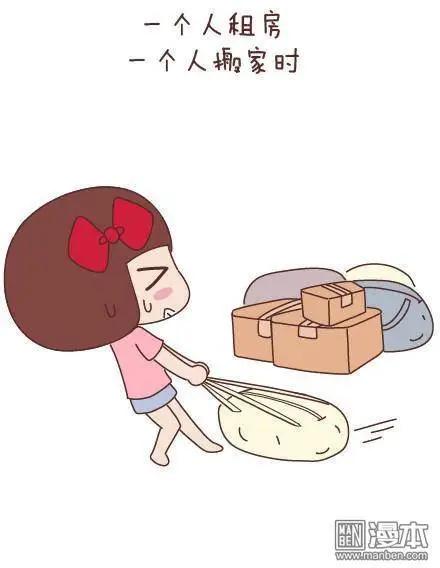 🍹婚后80 第45回 LOVE IS 第21页