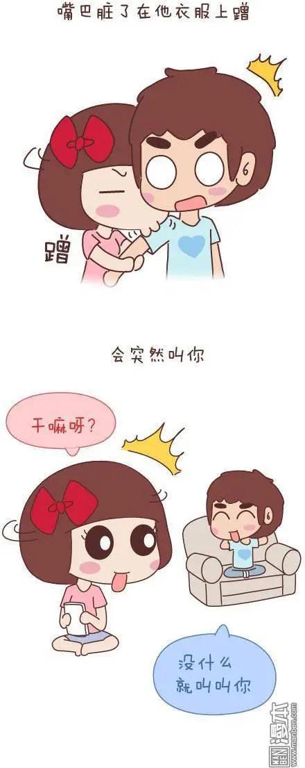 🍹婚后80 第45回 LOVE IS 第31页