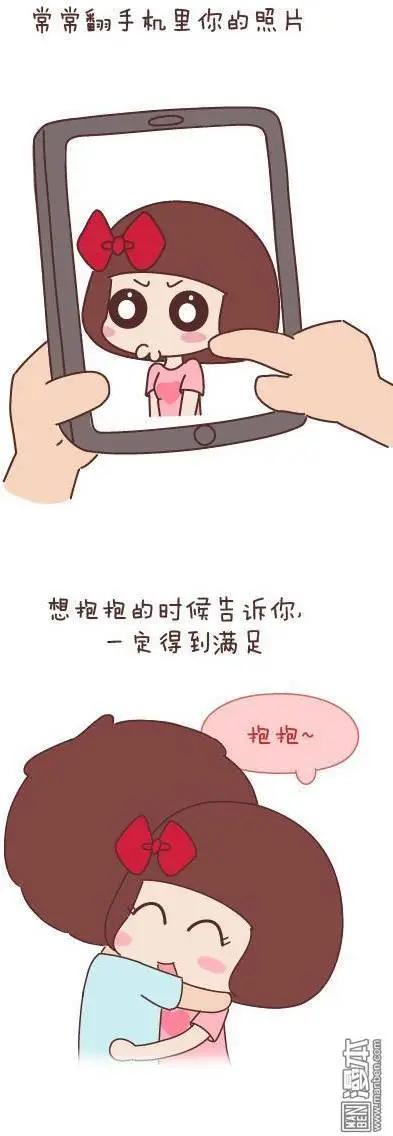 🍹婚后80 第45回 LOVE IS 第32页