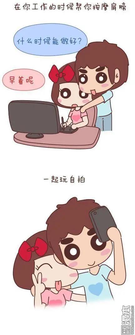🍹婚后80 第45回 LOVE IS 第33页