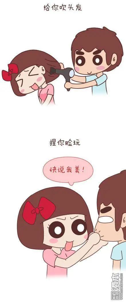 🍹婚后80 第45回 LOVE IS 第34页
