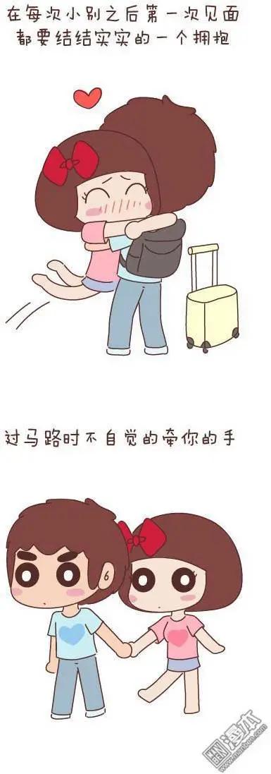 🍹婚后80 第45回 LOVE IS 第35页