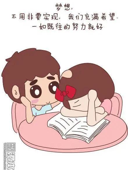 🍹婚后80 第45回 LOVE IS 第8页