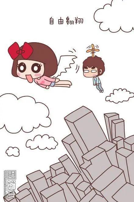 🍹婚后80 第47回 爱情保质期 第10页