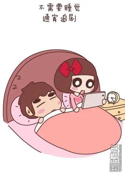 🍹婚后80 第47回 爱情保质期 第11页
