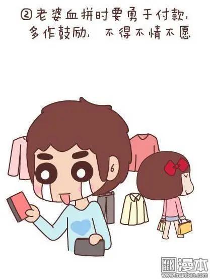 🍹婚后80 第47回 爱情保质期 第14页