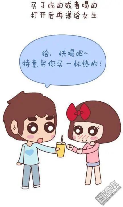 🍹婚后80 第47回 爱情保质期 第23页