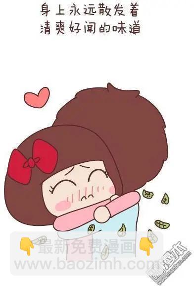 🍹婚后80 第47回 爱情保质期 第26页