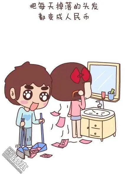 🍹婚后80 第47回 爱情保质期 第5页