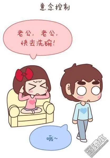 🍹婚后80 第47回 爱情保质期 第6页