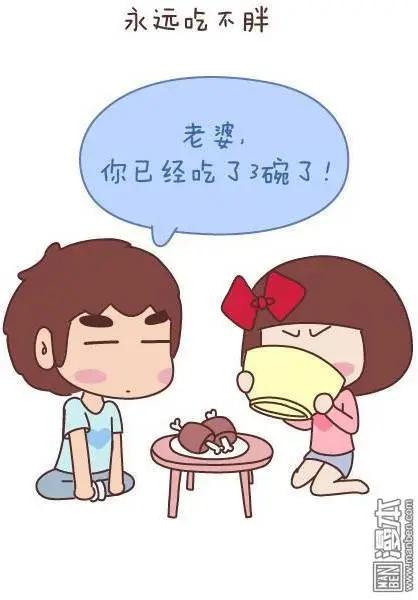 🍹婚后80 第47回 爱情保质期 第7页
