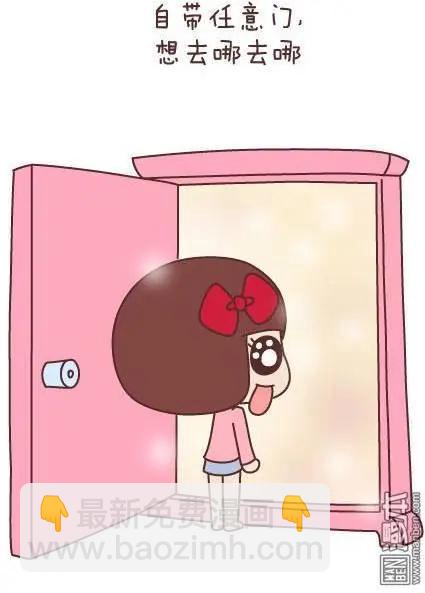 🍹婚后80 第47回 爱情保质期 第8页
