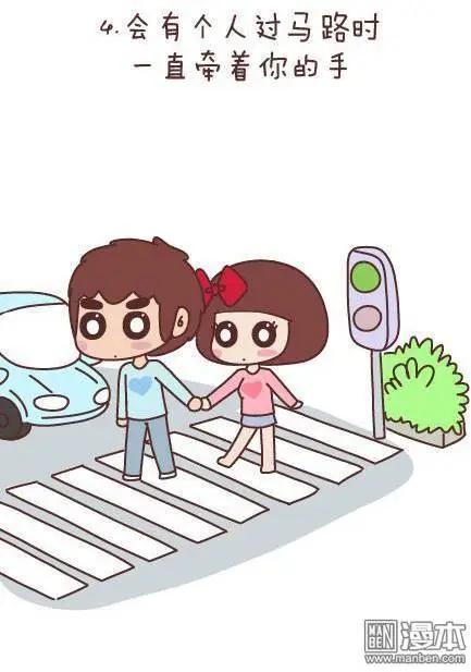 🍹婚后80 第49回 男朋友到底是什么朋友 第40页
