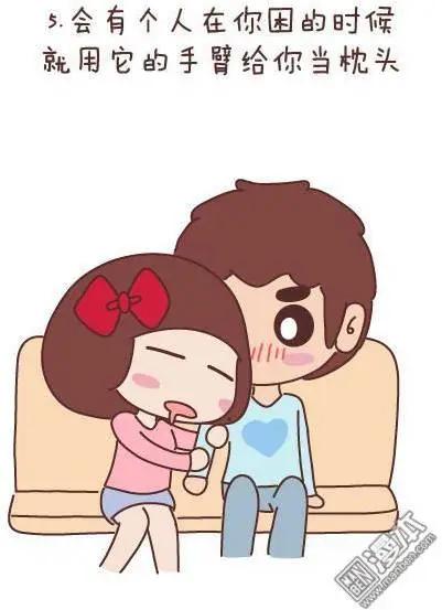 🍹婚后80 第49回 男朋友到底是什么朋友 第41页