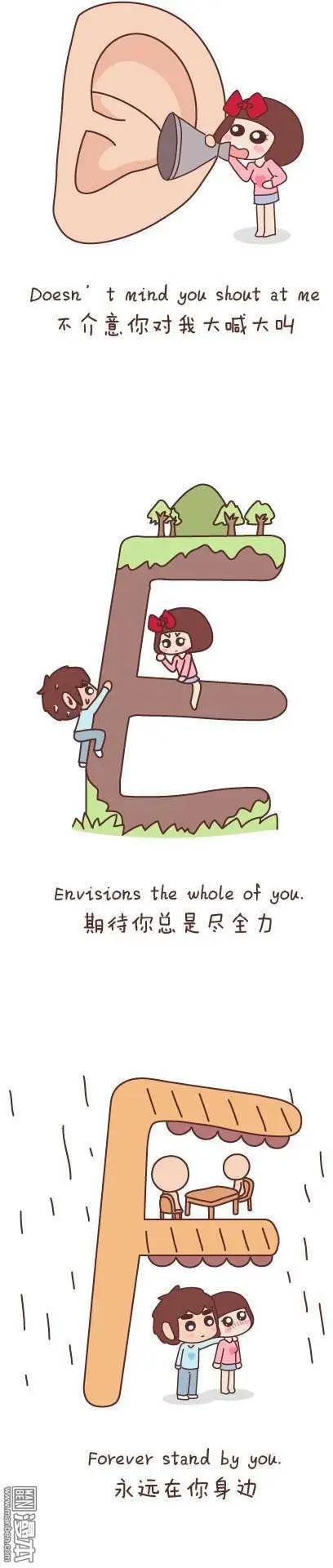 🍹婚后80 第49回 男朋友到底是什么朋友 第47页