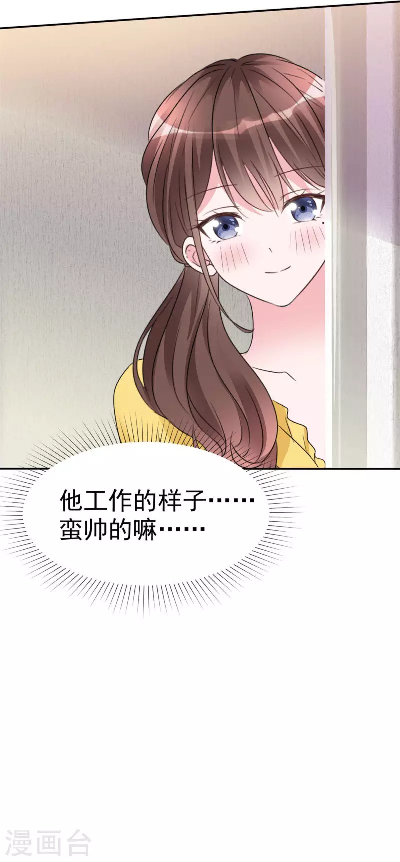 第13话 为什么一定要我-第14话