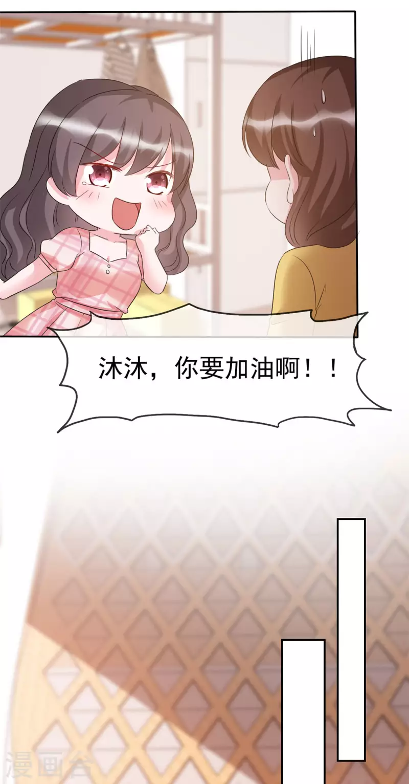 第15话 夫人来报道了-第16话