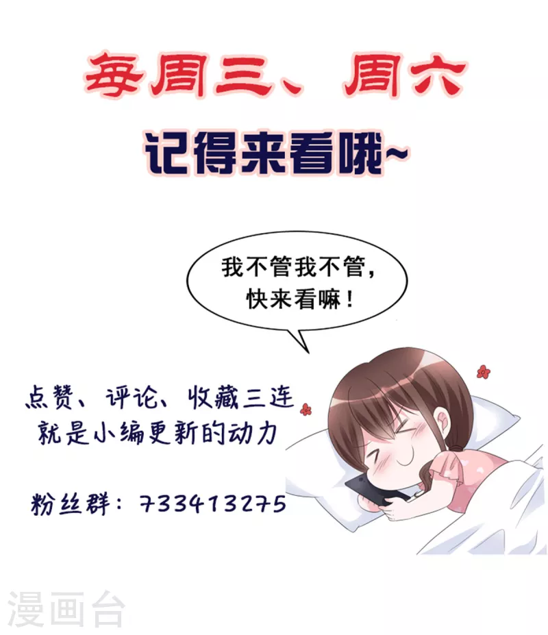 第21话 好人苏大哥？-第22话