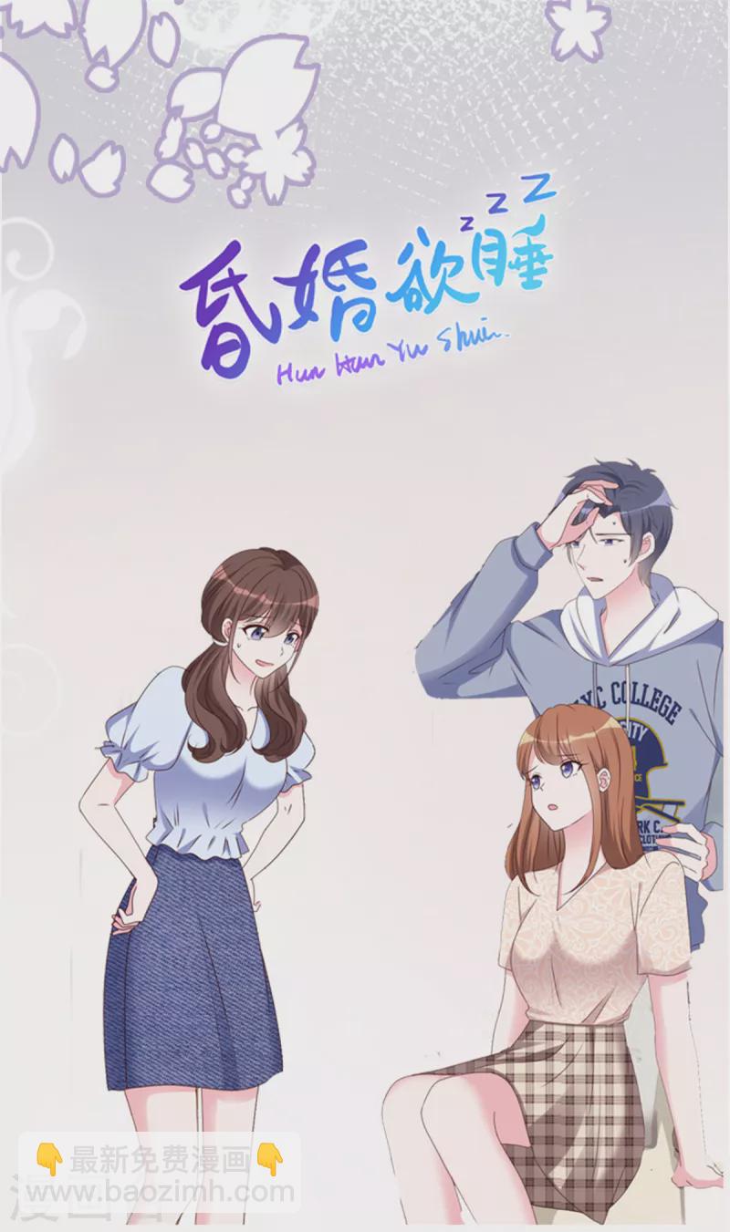 第27话 我们都长大了-第28话