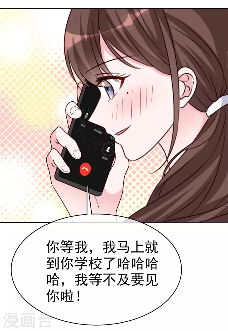 第27话 我们都长大了-第28话