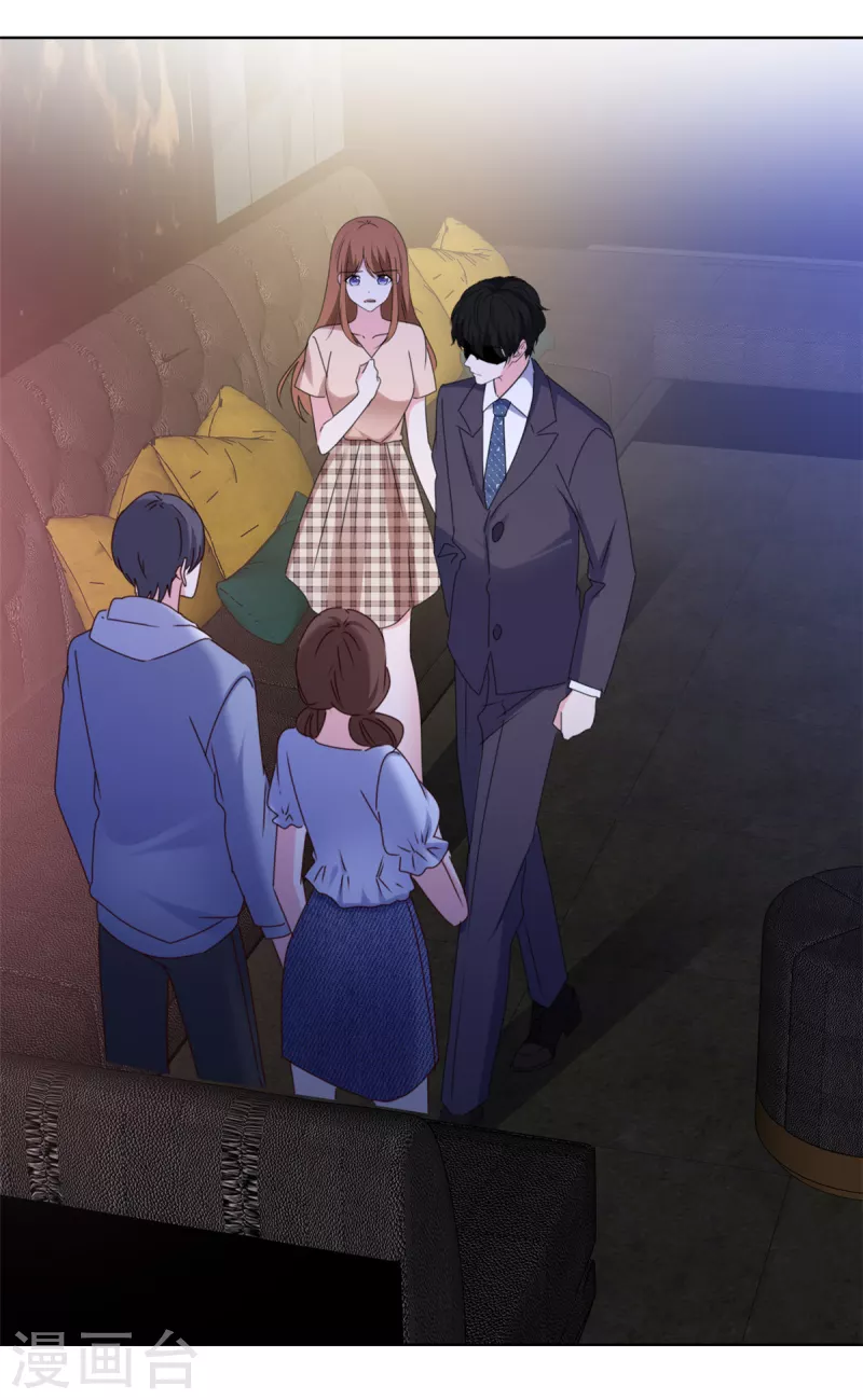 第29话 我的事你管不着-第30话